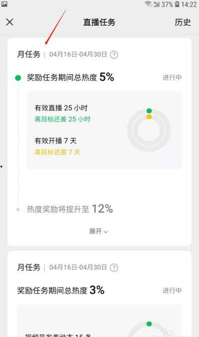 怎么提供爆料视频号呢微信,揭秘身边奇闻异事——微信爆料视频号使用指南  第3张